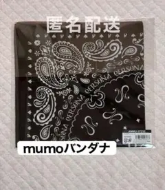 新品】YUTA PERSONA Unveil トレカ コンプ ユウタ 悠太 - メルカリ