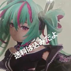 初音ミク FIGURIZMA Punk スタイル