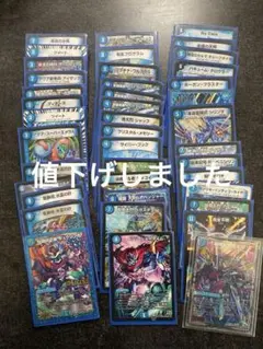 2026年最新】水単サイバーの人気アイテム - メルカリ