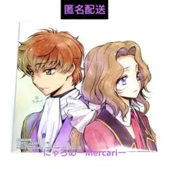 2025年最新】コードギアス復活のルルーシュミニ色紙の人気