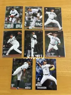 カルビー　プロ野球チップス　西武　髙橋光成　8枚セット