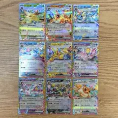 ポケモンカード テラスタルフェスex ブイズ rr コンプリートセット