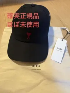 Ami Paris ベースボールキャップ ブラック