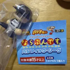 Item thumbnail for item 54a0db27-ba86-4425-b230-6d334ac66156