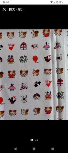 専用ページ☺️