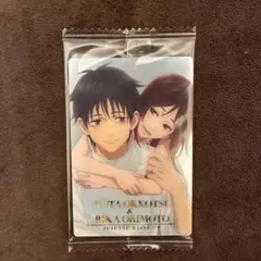 Item thumbnail for item c2eba4ae-8705-4006-a7e7-664cdc035da1