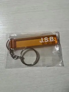 三代目 JSB ノベルティキーホルダー 非売品 オレンジ