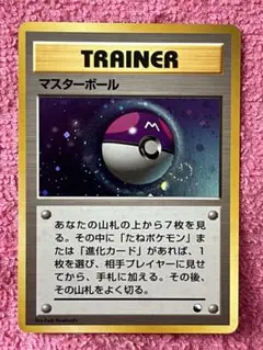 コ*ラ様 ポケモンカード 旧裏 マスターボール キラ 通常 ポケモンカード マスターボール 旧裏面 旧裏 キラ TRAINER｜Yahoo