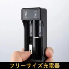 2026年最新】p5568 充電器の人気アイテム - メルカリ