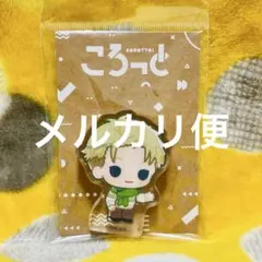 SPY×FAMILY アクリルスタンド アクスタ ロイド(35)