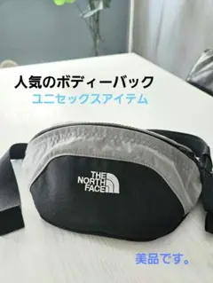 ノースフェイス　ボディーバック　ウエストポーチ　ユニセックスアイテム