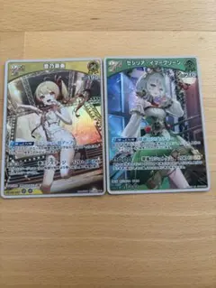 ヴァイスシュヴァルツ キミと願うミライ 風真いろは HLP - メルカリ