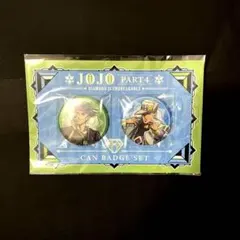 ジョジョの奇妙な冒険 ダイヤモンドは砕けない 4部 缶バッジ 岸辺露伴