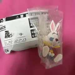肩ズン ふしぎの国のアリス フィギュア ガチャ ディズニー　白うさぎ