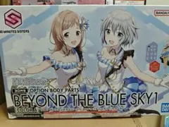 2026年最新】30ms プラモデル 未開封の人気アイテム - メルカリ