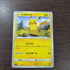 PSA9】ピカチュウ C S6a イーブイヒーローズ 026/069 - メルカリ