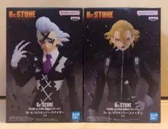 Dr.STONE フィギュア Dr.ゼノ スタンリー・スナイダー セット
