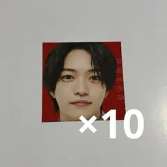 西畑大吾 厚紙 デタカ 切り抜き