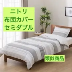 sunflower様 リクエスト 5点 まとめ商品