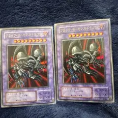 ブラックデーモンズドラゴン 2期ウルトラ