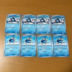 ポッタイシ ポッチャマ デッキパーツ 8枚セット