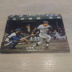 y*i様 カルビープロ野球カード1975年 No813打撃戦シリーズ 門田(南海