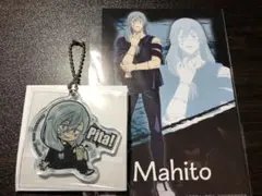 呪術廻戦 真人 ぴた！でふぉめ アクリルキーホルダー
