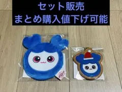 TWICE ポップアップくじセット ツウィ