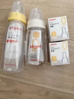 Pigeon スリムタイプ哺乳びん 200ml 120ml 乳首セット