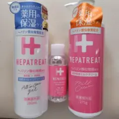 HEPATREAT 薬用保湿ケア 3点セットのサムネイル