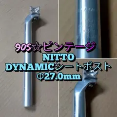 80s☆ビンテージ】SHIMANO600AX シートポスト シマノ600 - メルカリ