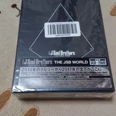 三代目 J Soul Brothers THE JSB WORLD
