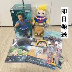 僕のヒーローアカデミア　一番くじ　まとめ売り