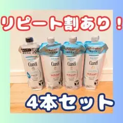 Curel(キュレル) シャンプー1本 コンディショナー3本 つめかえ用