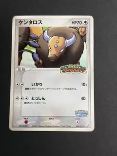 2026年最新】ケンタロス ポケパークの人気アイテム - メルカリ