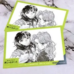 Item thumbnail for item 9e5da500-f5e5-41e4-beae-bdec974ea363