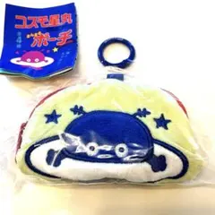 コスモ星丸 まんまるポーチ ケンエレファント つくば万博