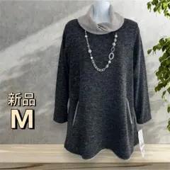 ８３７３【新品】レディースミセス　トップス　カットソー シンプル無地　チュニック