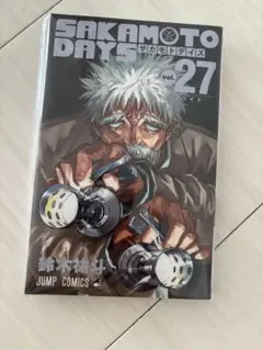 SAKAMOTO DAYS 27巻 鈴木祐斗