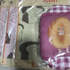 一番くじパンどろぼう4点セット