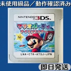 2026年最新】3ds ソフト まとめ売りの人気アイテム - メルカリ