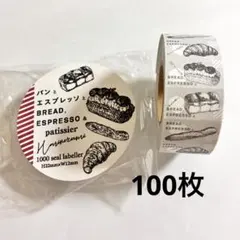 ココママ様 リクエスト 7点 まとめ商品