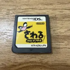 任天堂　ニンテンドー　Nintendo さわるメイドインワリオ　DS ソフト