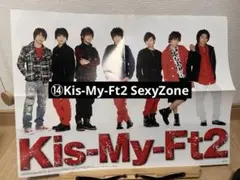 Kis-My-Ft2 & Sexy Zone ポスター
