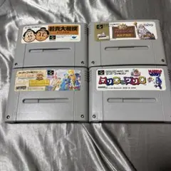 スーパーファミコン ソフト4本セット