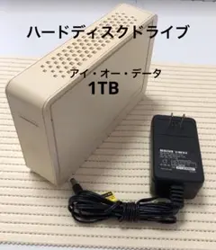 外付けハードディスク
