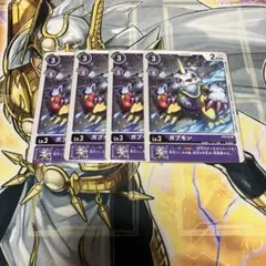 ガブモン デジモンカードゲーム