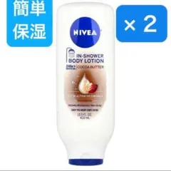 2025年最新】ニベア インシャワーの人気アイテム - メルカリ