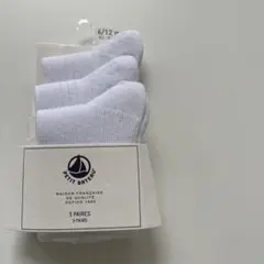 PETIT BATEAU baby socks 3pairs 6/12m