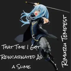 転生したらスライムだった件フィギュア MAXIMATIC リムル ＝テンペストⅡ
